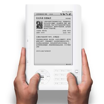 Bambook Bambook