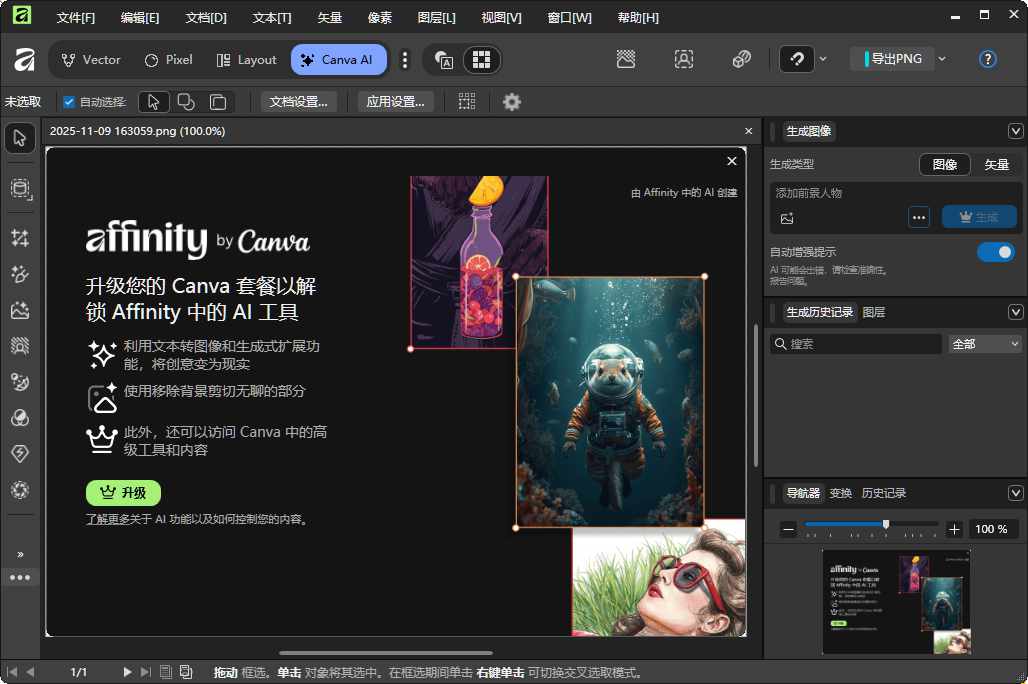 2025-11-09 164358.jpg